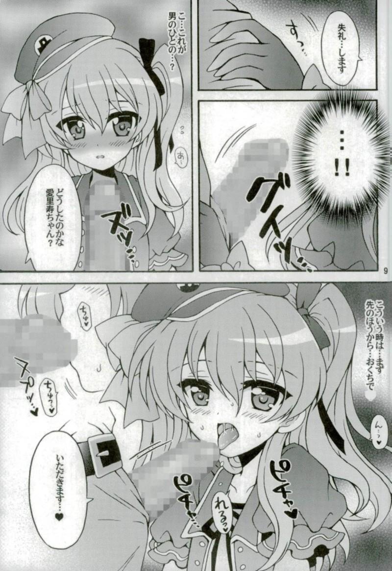 Desperate Shimada Arisu, Idol Hajimemasu!! - Girls und panzer Cumfacial - Page 6