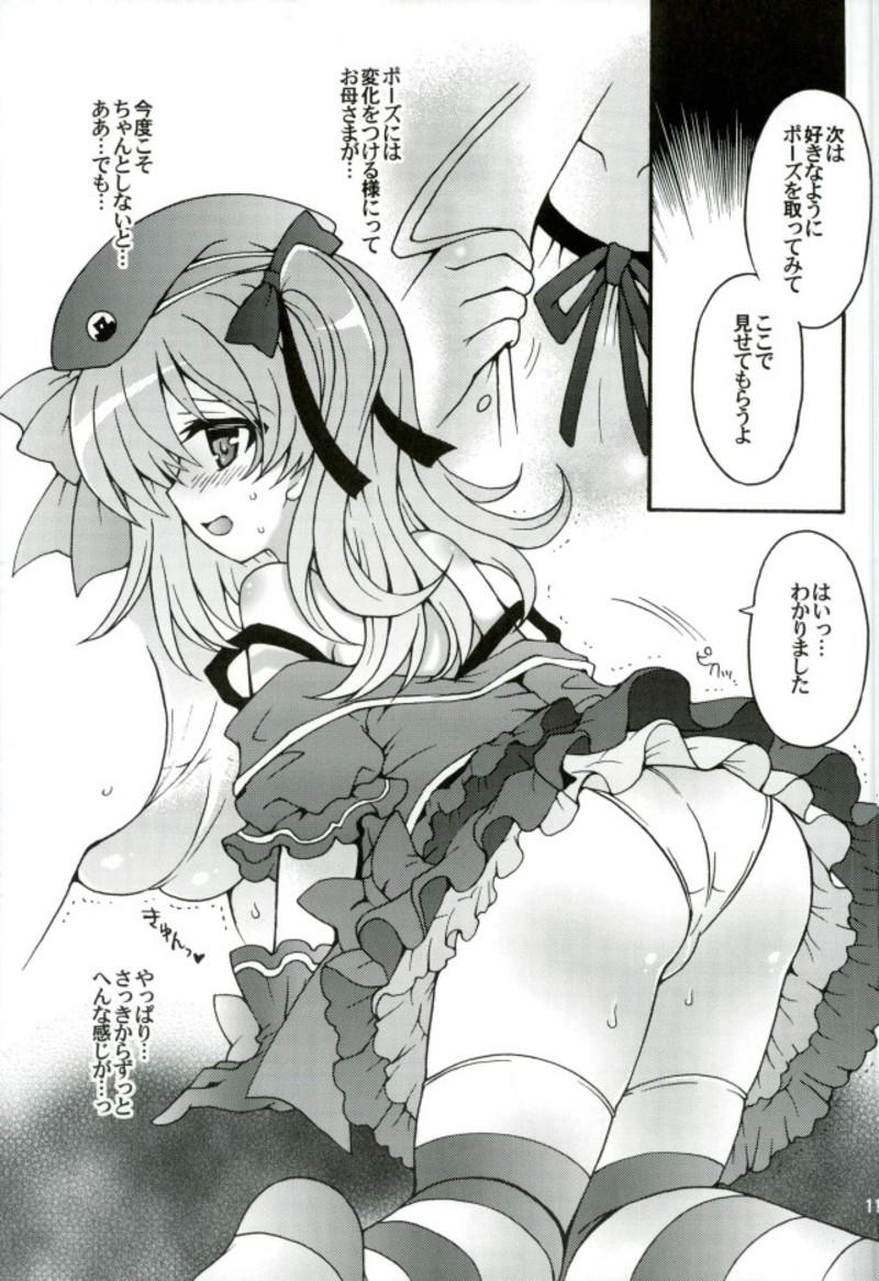 Amateur Cumshots Shimada Arisu, Idol Hajimemasu!! - Girls und panzer Striptease - Page 8