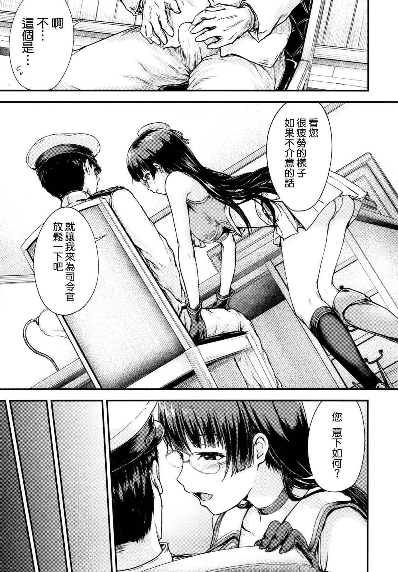 Sapphic Erotica Admiral Office - Kantai collection Milf - Page 5