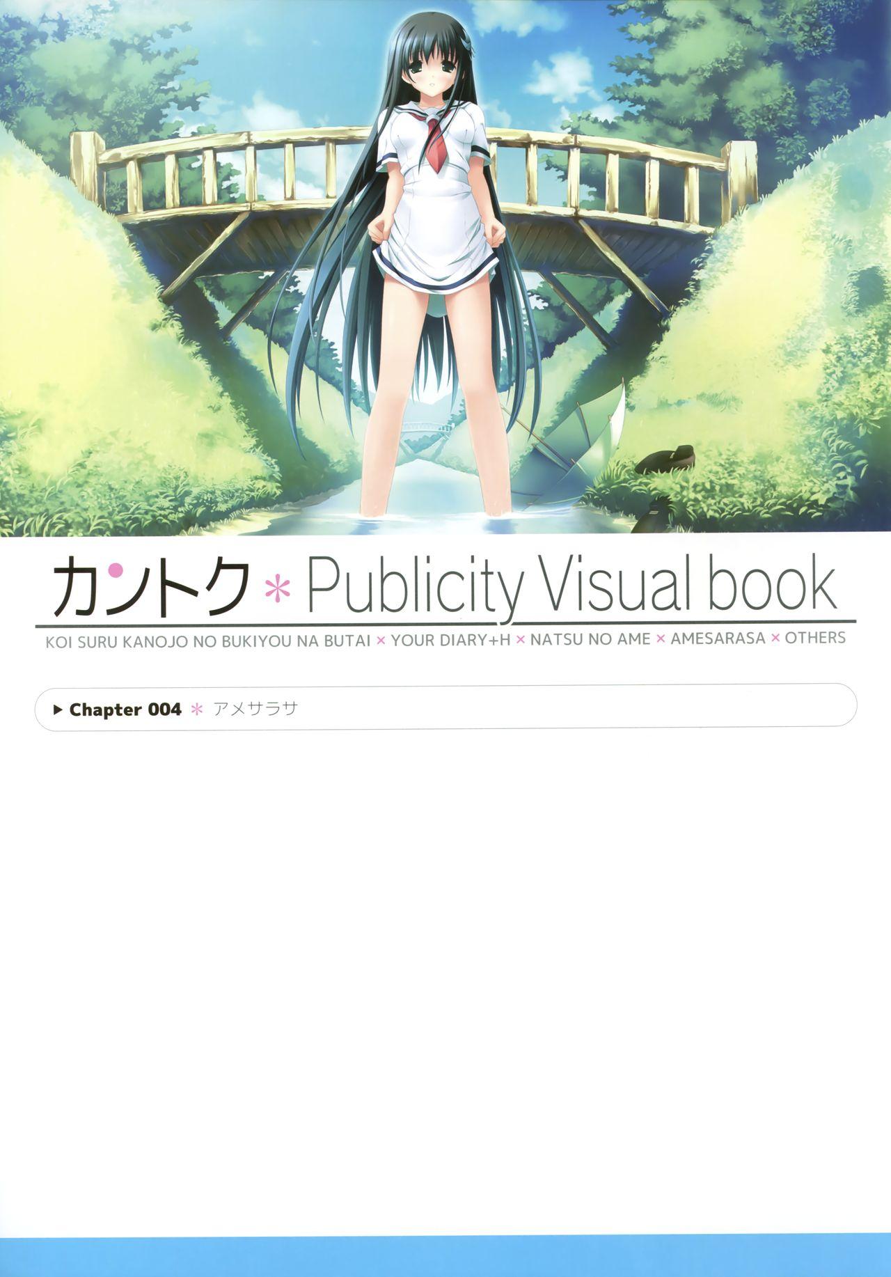 Kantoku Publicity Visual book 136