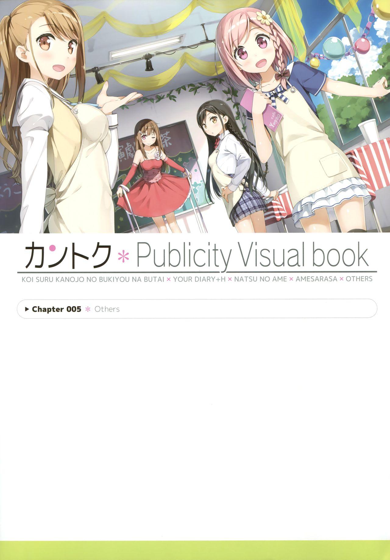 Kantoku Publicity Visual book 154