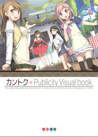 Kantoku Publicity Visual book 0