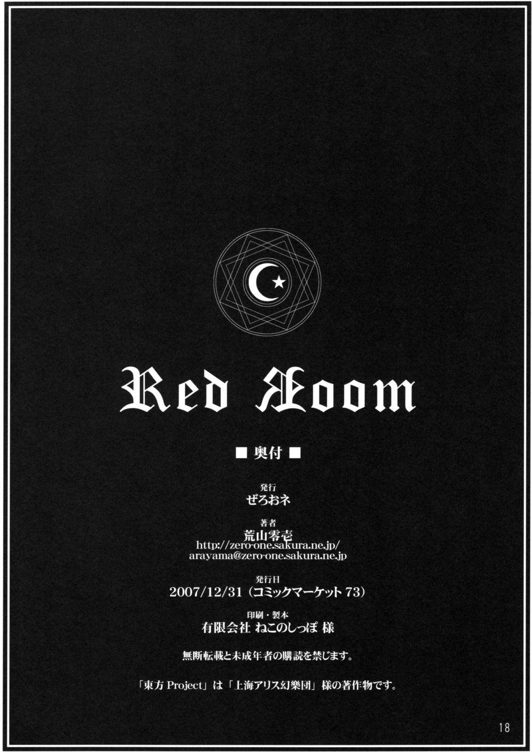 Red Room 16
