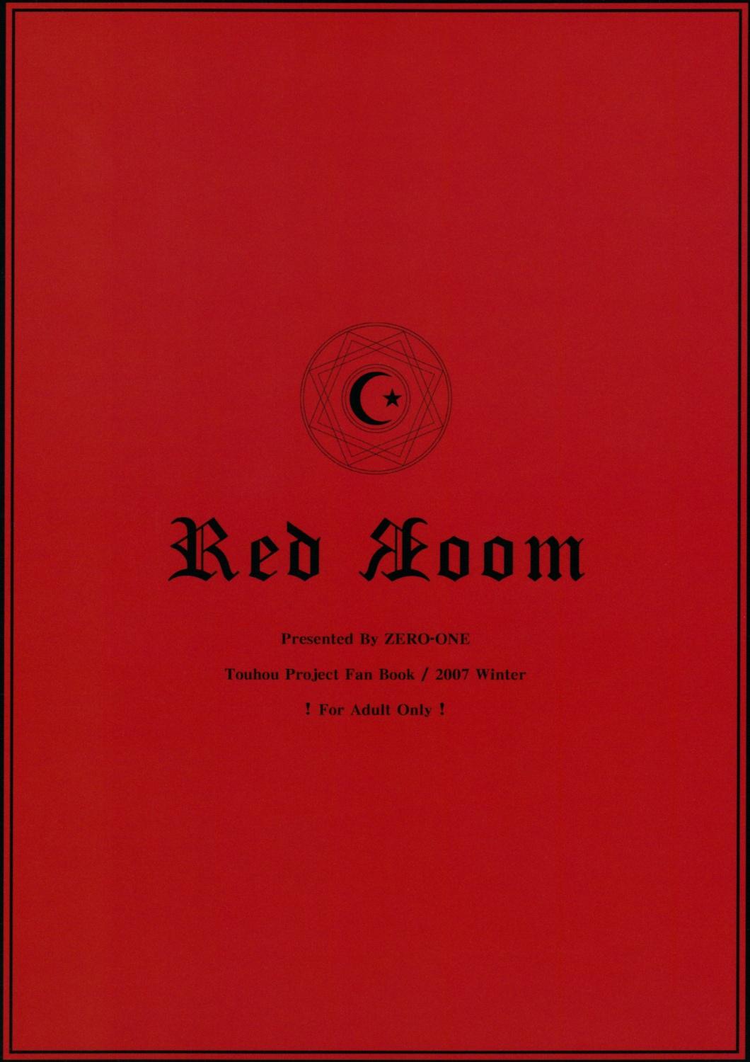 Red Room 17