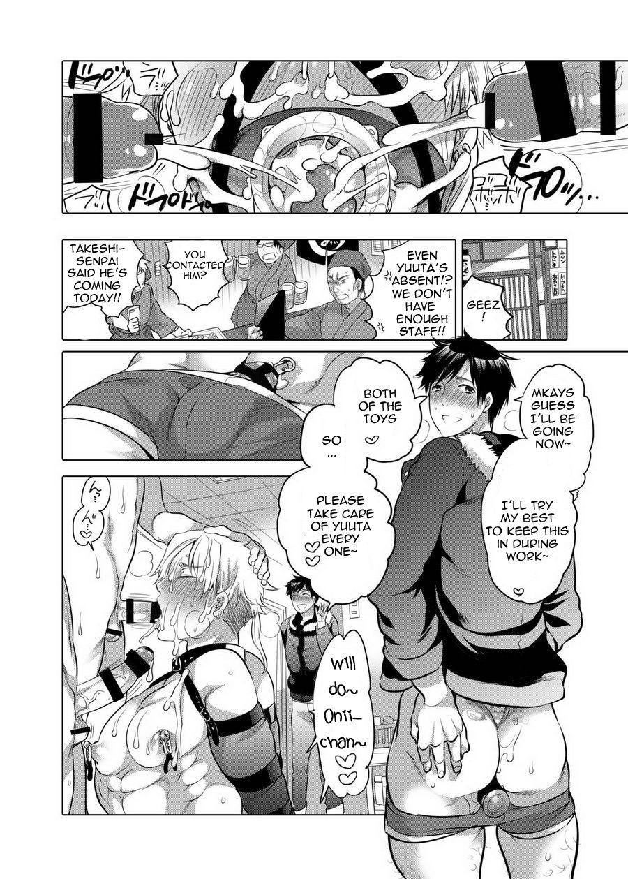 Brazil Ore no Senpai ga Kinjo no Kusogaki-domo no M Dorei ni Natteimashita Romantic - Page 34