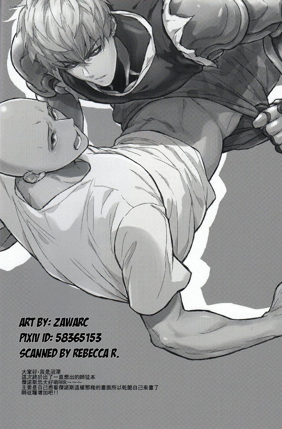 Climax Sensei no Kokan no Kiki wa Ore ga Haijo Shimasu - One punch man Fuck Com - Page 2