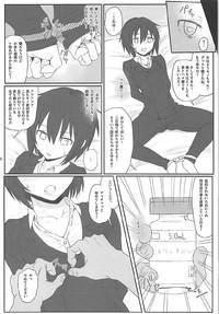 Doujinshi no Kuni 5