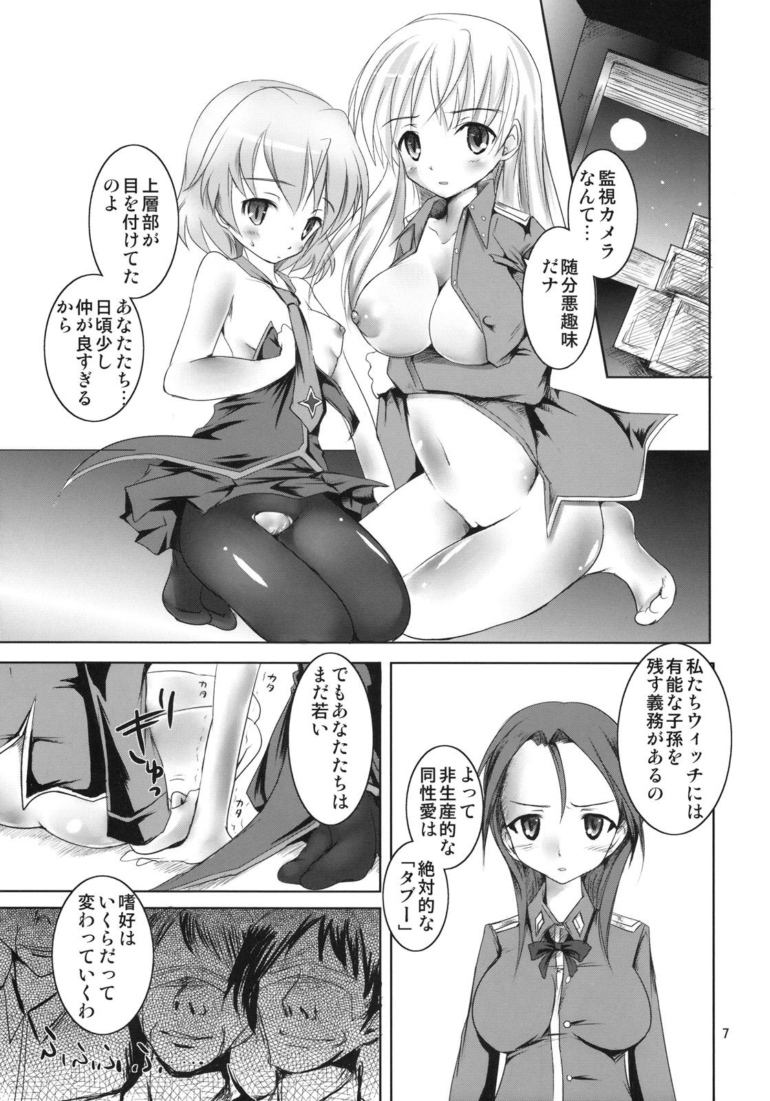 Married Batsu Majo - Strike witches Mouth - Page 8