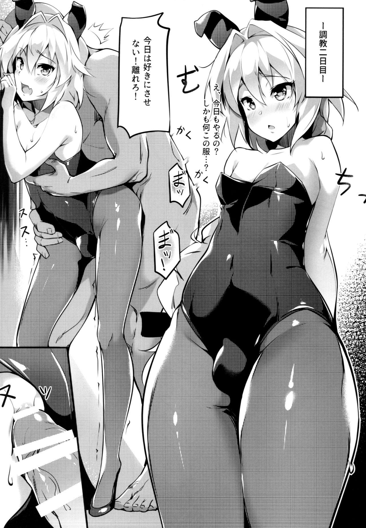 Marido Astolfo Risei Jouhatsu Choukyou - Fate grand order Fate apocrypha Penis Sucking - Page 8