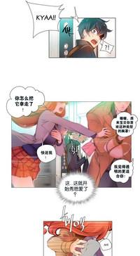 Lilith`s Cord | 莉莉丝的脐带 Ch.1-39 10