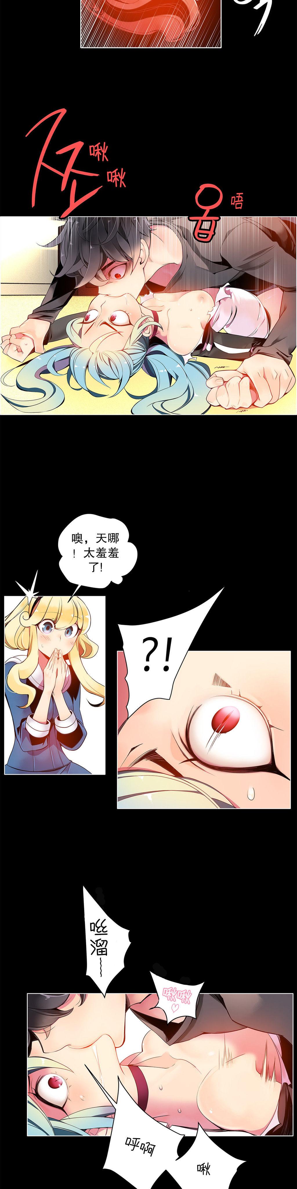 Lilith`s Cord | 莉莉丝的脐带 Ch.1-39 157