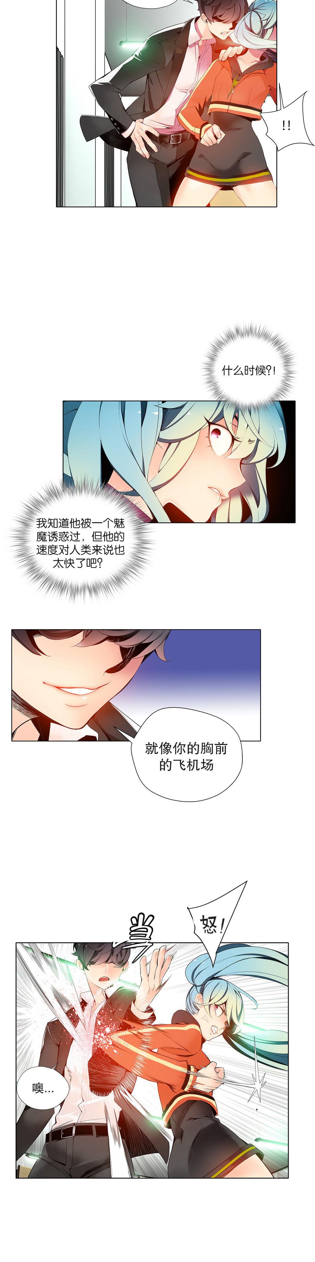 Lilith`s Cord | 莉莉丝的脐带 Ch.1-39 224