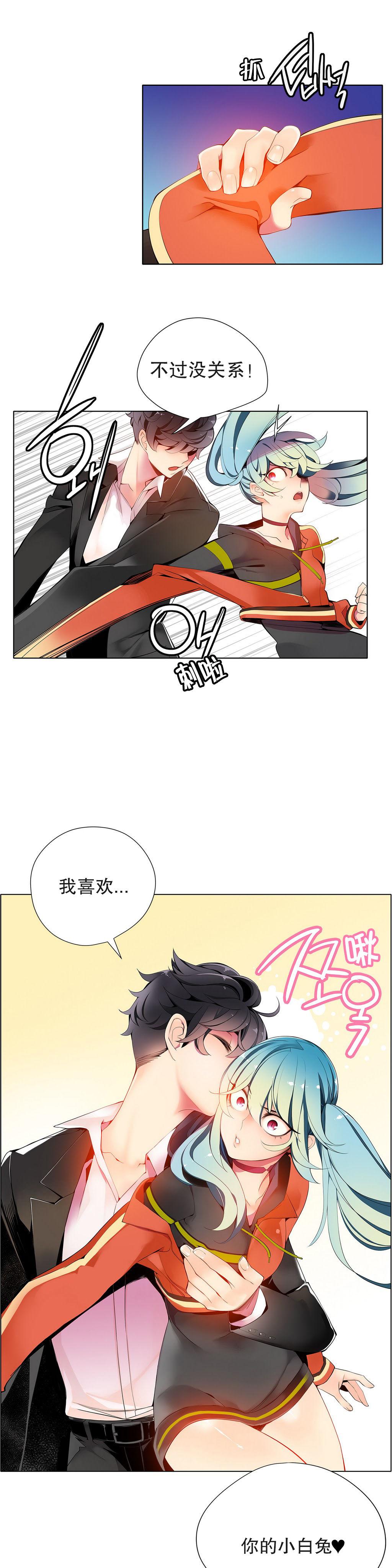 Lilith`s Cord | 莉莉丝的脐带 Ch.1-39 225