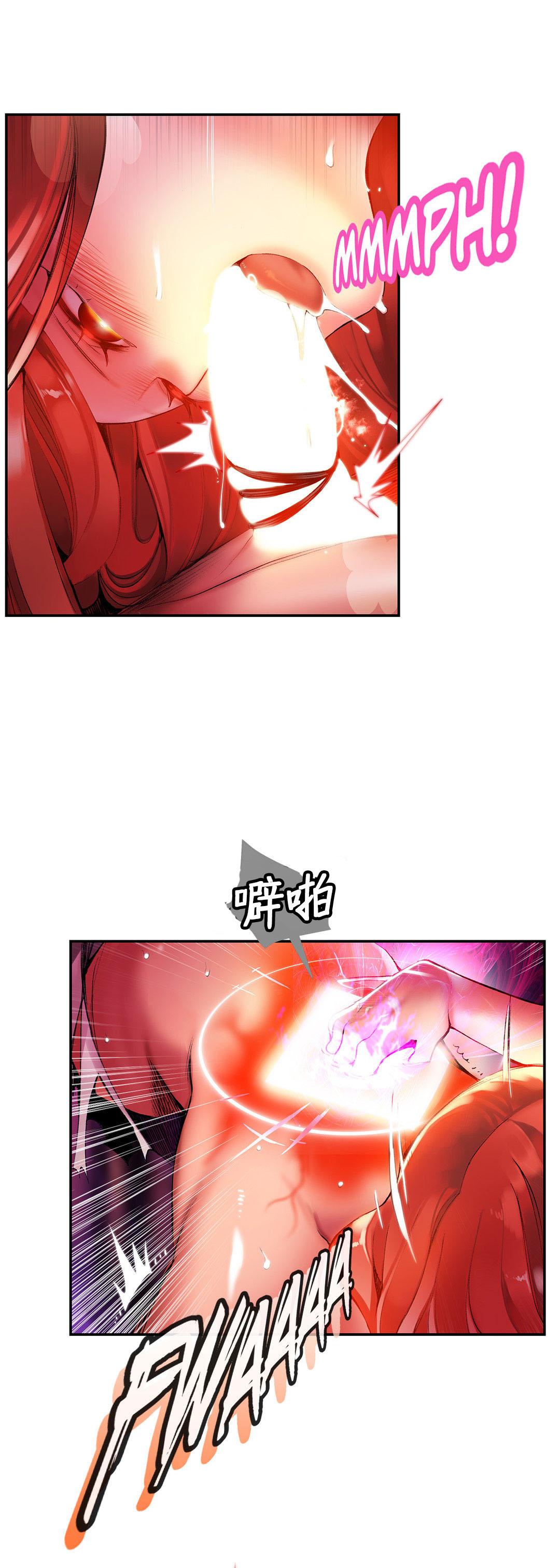 Lilith`s Cord | 莉莉丝的脐带 Ch.1-39 546