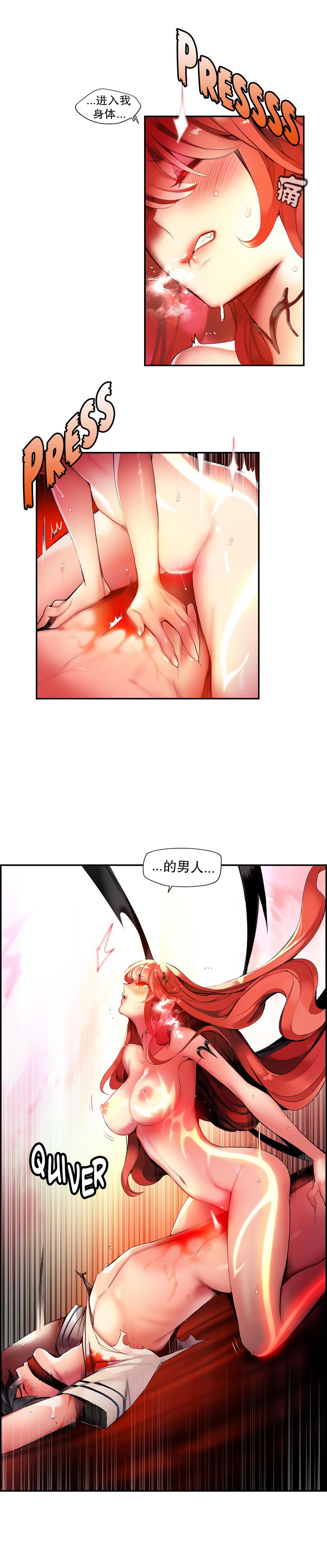 Lilith`s Cord | 莉莉丝的脐带 Ch.1-39 559