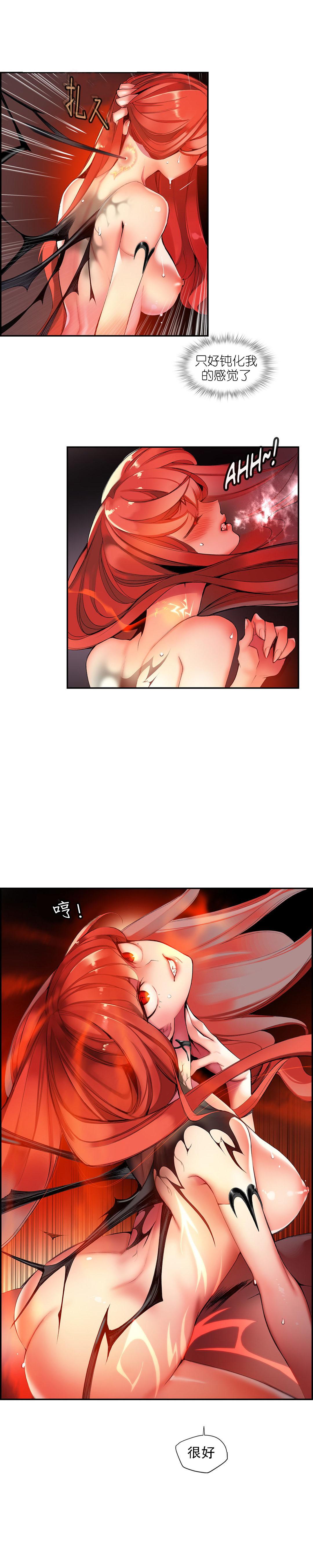Lilith`s Cord | 莉莉丝的脐带 Ch.1-39 584