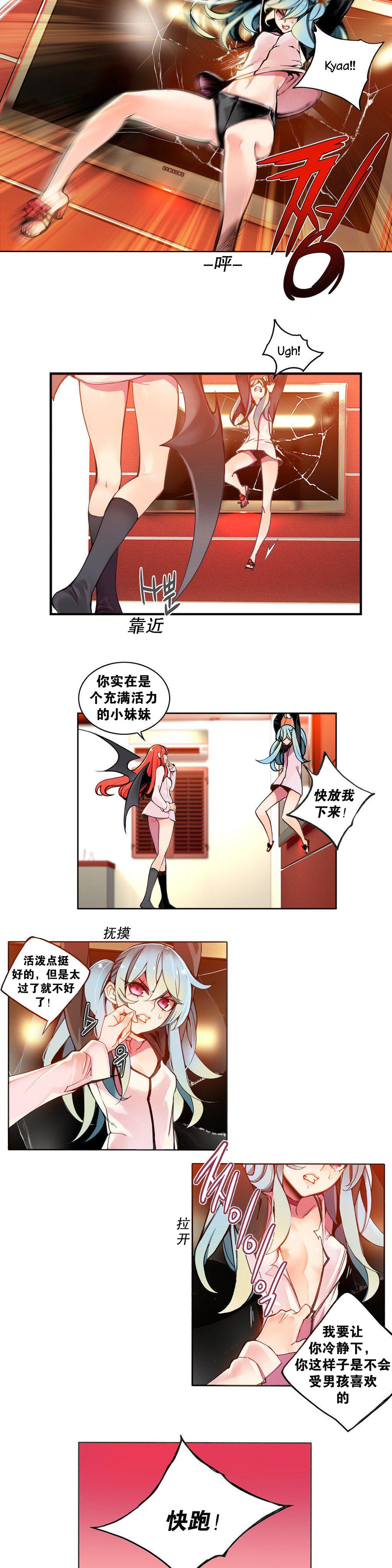 Lilith`s Cord | 莉莉丝的脐带 Ch.1-39 65