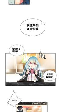 Lilith`s Cord | 莉莉丝的脐带 Ch.1-39 6