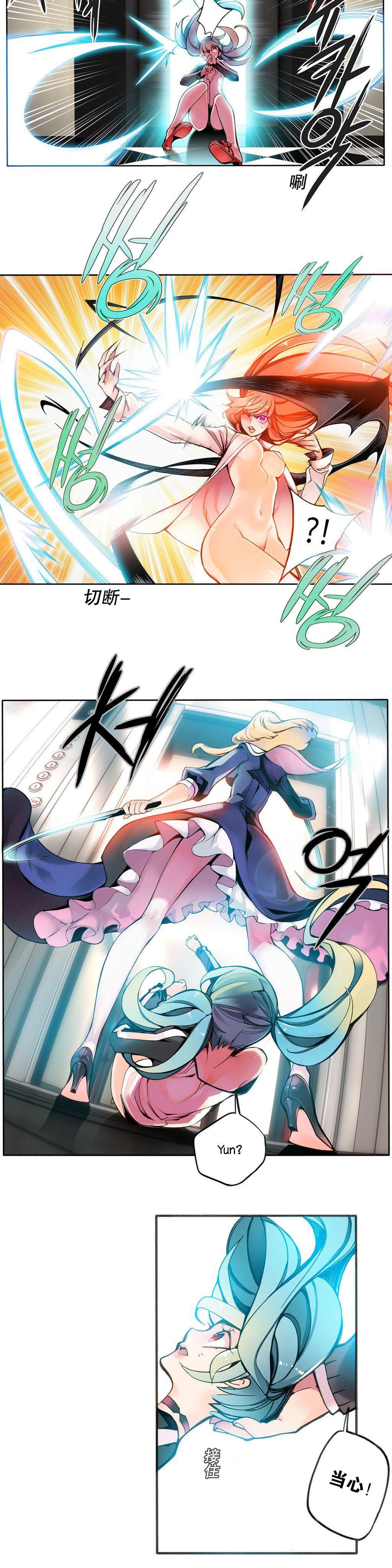 Lilith`s Cord | 莉莉丝的脐带 Ch.1-39 73