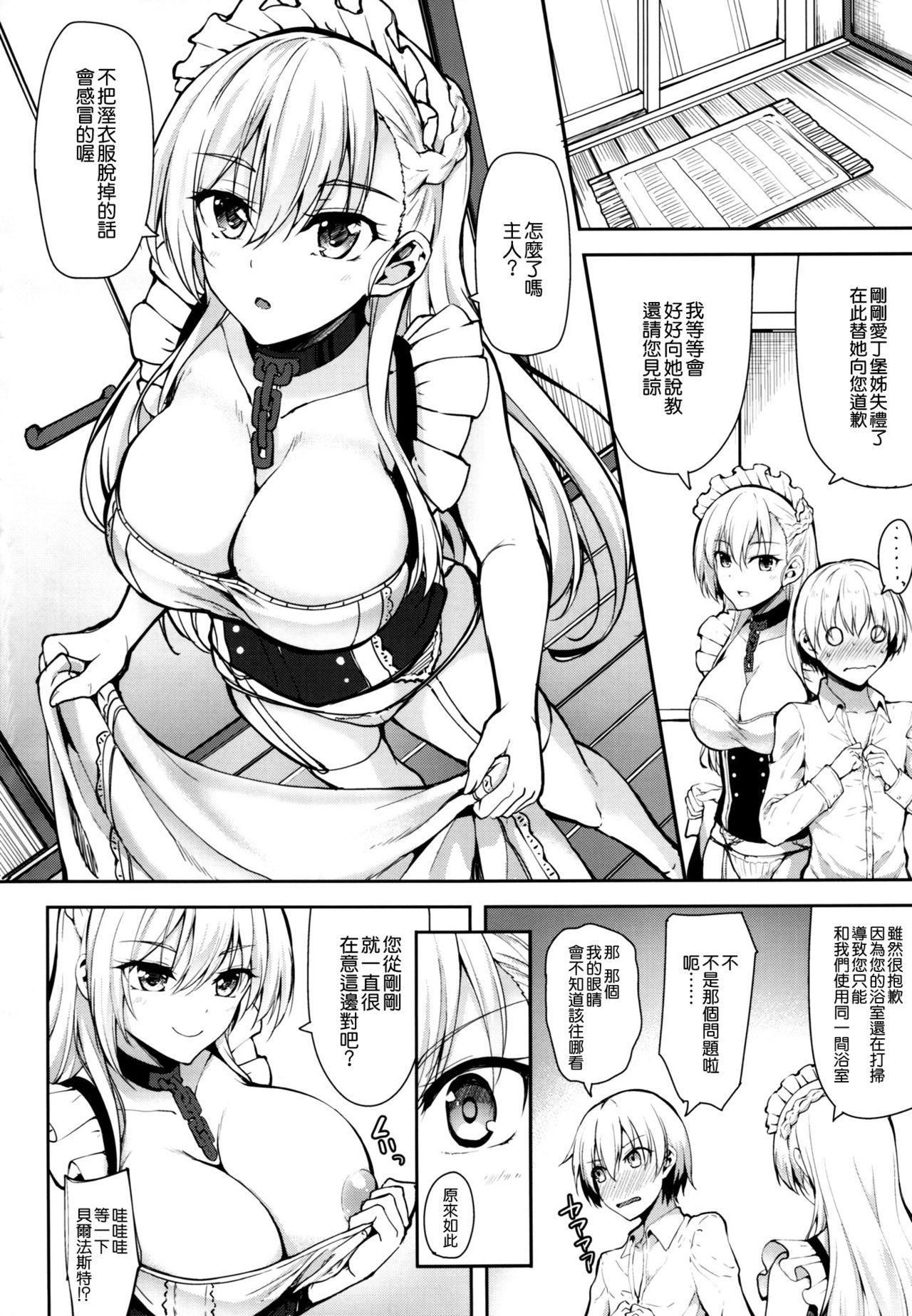 Best Blowjob Choppiri S na Belfast - Azur lane Eurosex - Page 6