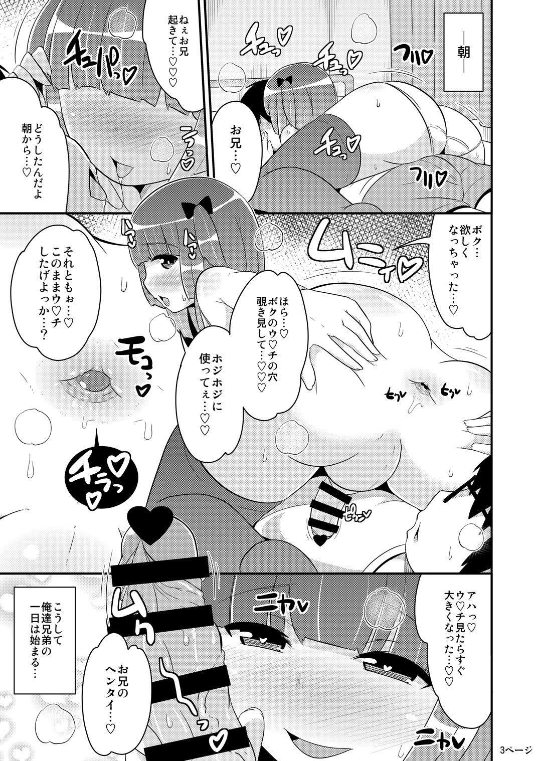 Amature Sex Chinzurena no Shogyou dewa Egakanai Hon Blows - Page 2