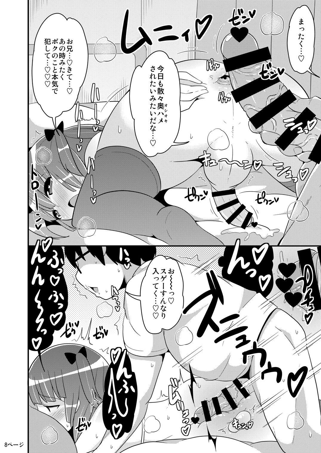 Massage Sex Chinzurena no Shogyou dewa Egakanai Hon Cartoon - Page 7