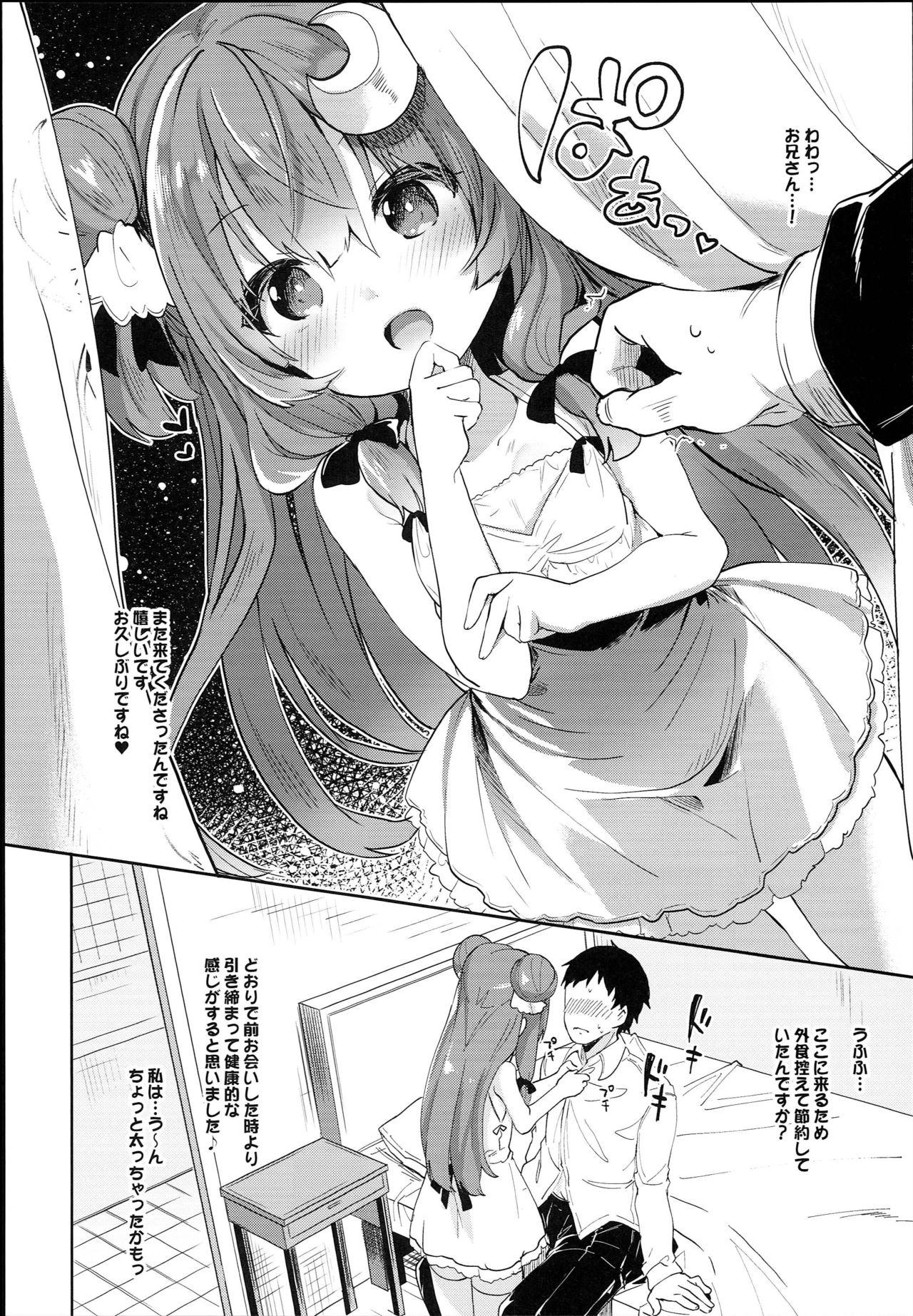 Patchouli in Soapland 13