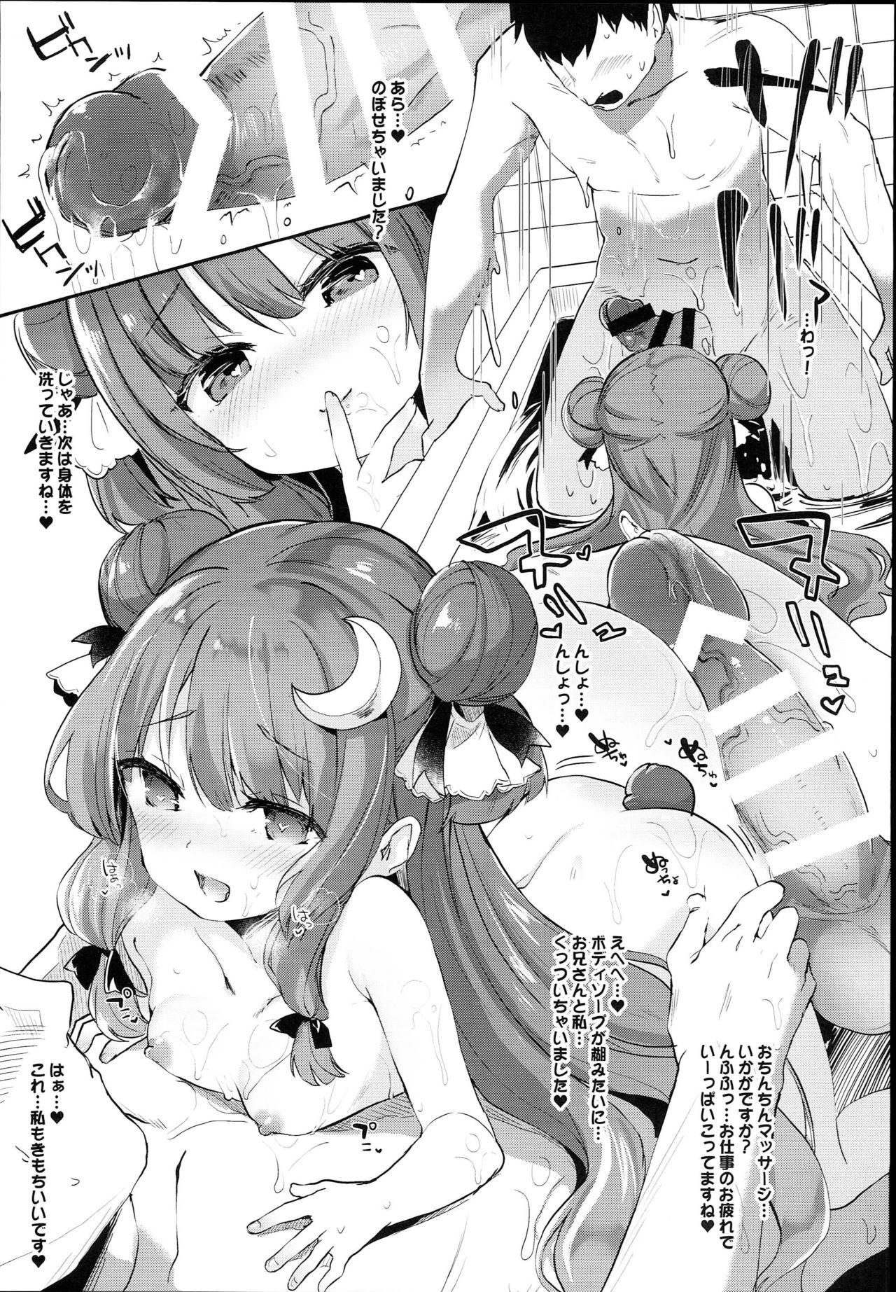 Patchouli in Soapland 18