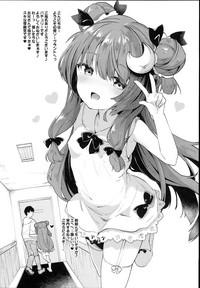 Classroom Patchouli In Soapland Touhou Project Audition 5