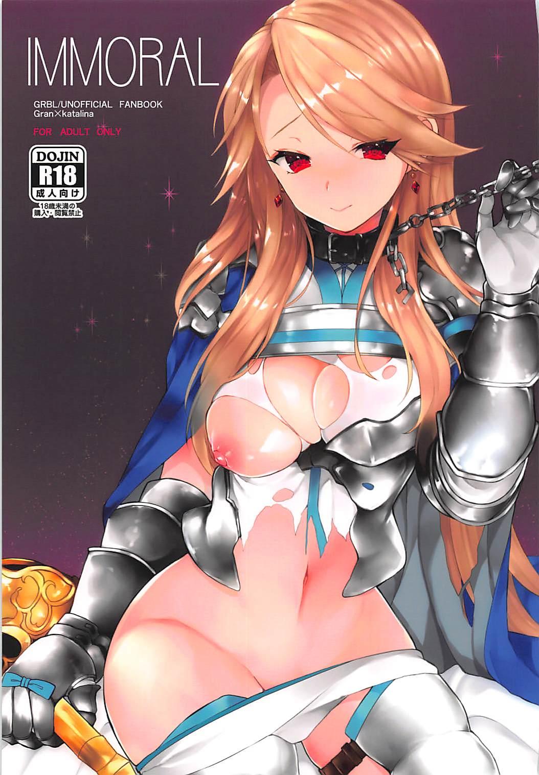 Asiansex IMMORAL - Granblue fantasy Face Fucking - Page 1