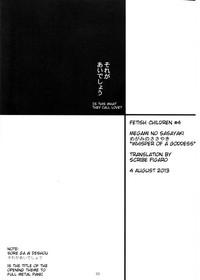Prostituta Full Metal Panic! 4 - Megami No Sasayaki | Whisper Of A Goddess Full Metal Panic GirlScanner 3