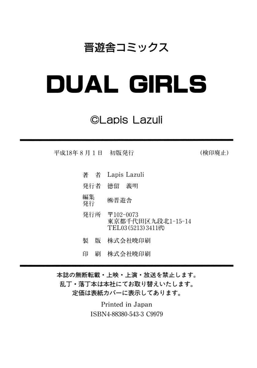 Dual Girls 197