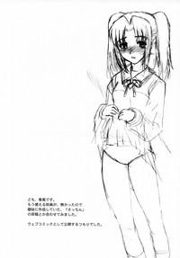 Koisuru Kyuuketsuki 1