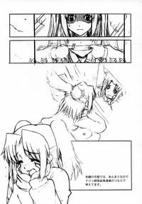 Koisuru Kyuuketsuki 2