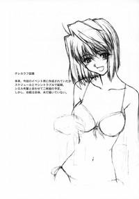 Koisuru Kyuuketsuki 6