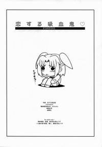 Koisuru Kyuuketsuki 7