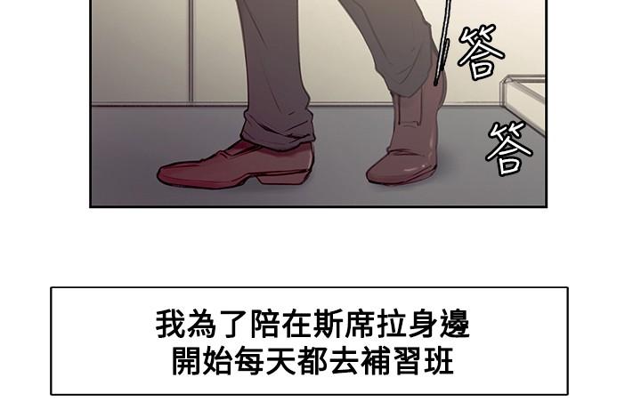 [Serious] Domesticate the Housekeeper 调教家政妇 Ch.29~40 [Chinese]中文 125