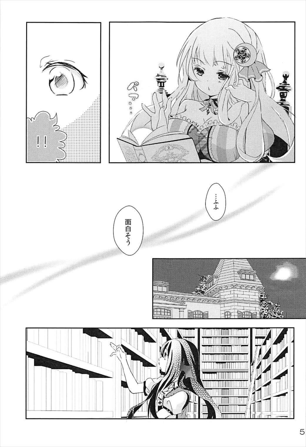 Small Toumei Ningen ni Natta no de, Itazura Shi ni Iku Hanashi. - Touhou project Mother fuck - Page 4
