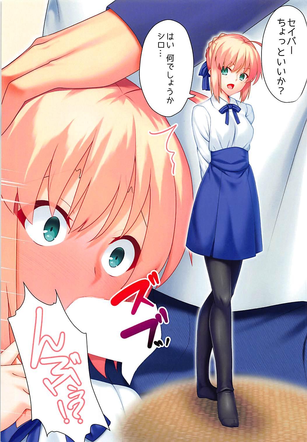 Free Teenage Porn HaraiSaber Hon - Fate grand order Fate stay night Amature Porn - Page 2