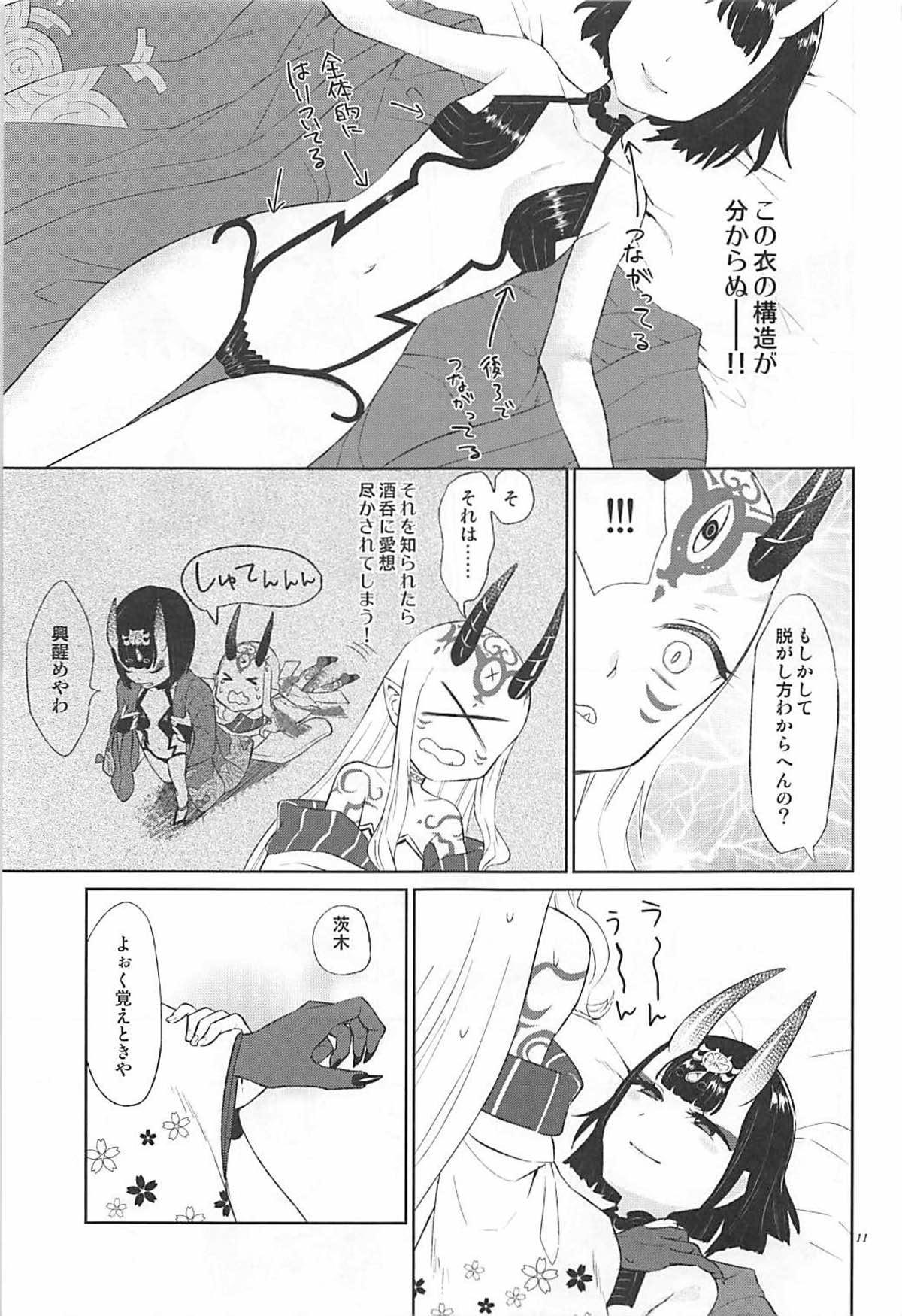 Tight Ass Hoshii mama ni. - Fate grand order Ejaculations - Page 10