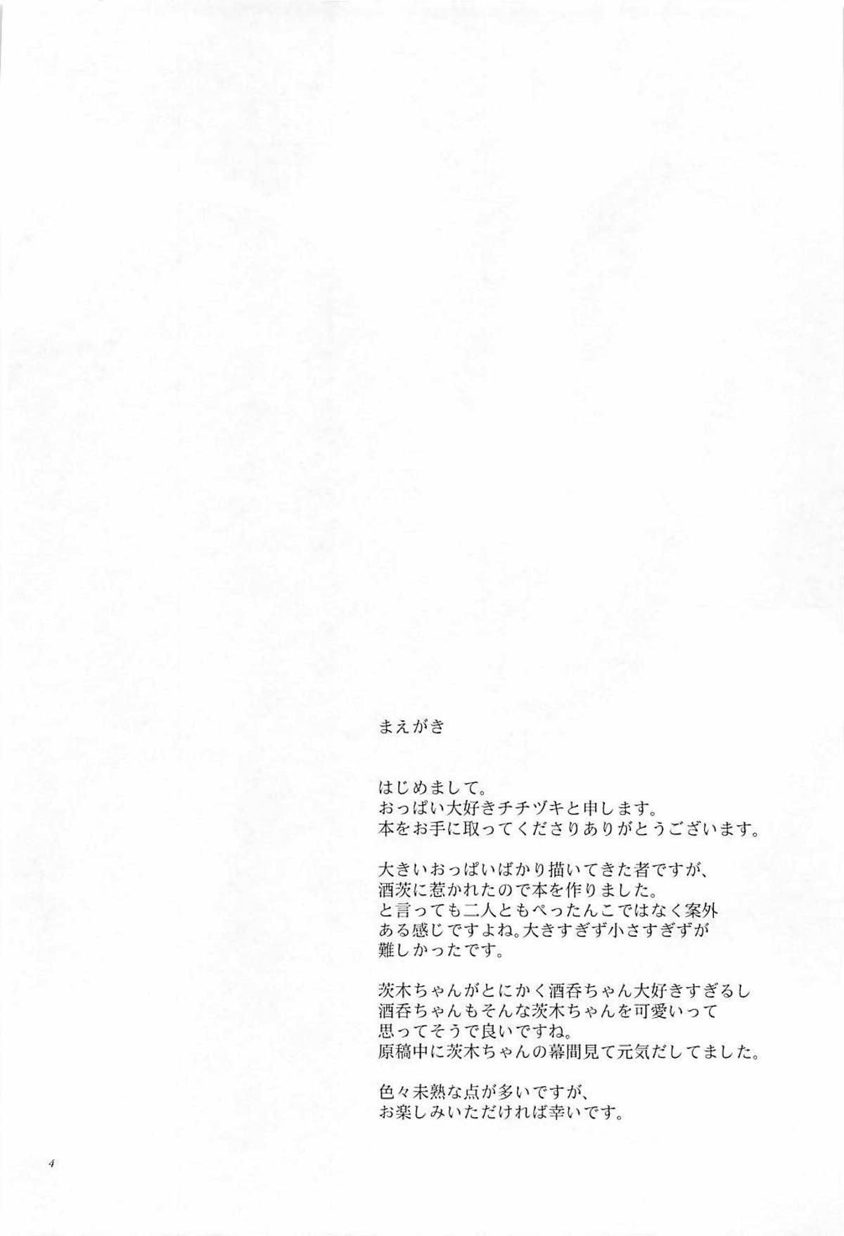 Pure 18 Hoshii mama ni. - Fate grand order Anal Play - Page 3