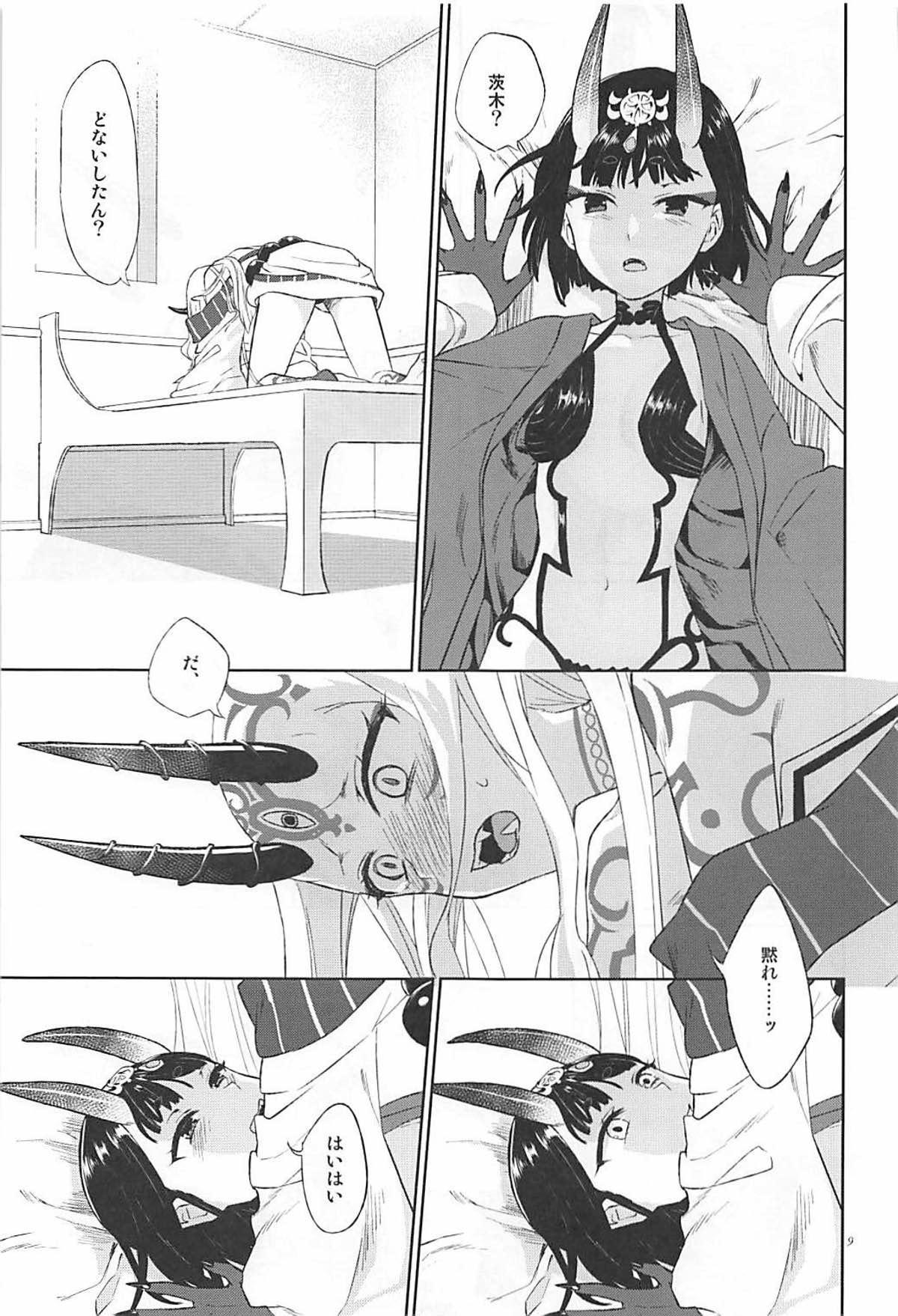 Tight Ass Hoshii mama ni. - Fate grand order Ejaculations - Page 8