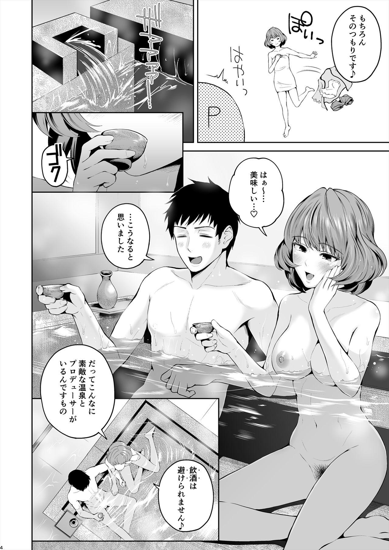 Watersports Kaede-san ni Yasashiku Ecchi na Ijiwaru Sareru Hon - The idolmaster Free Amature Porn - Page 5