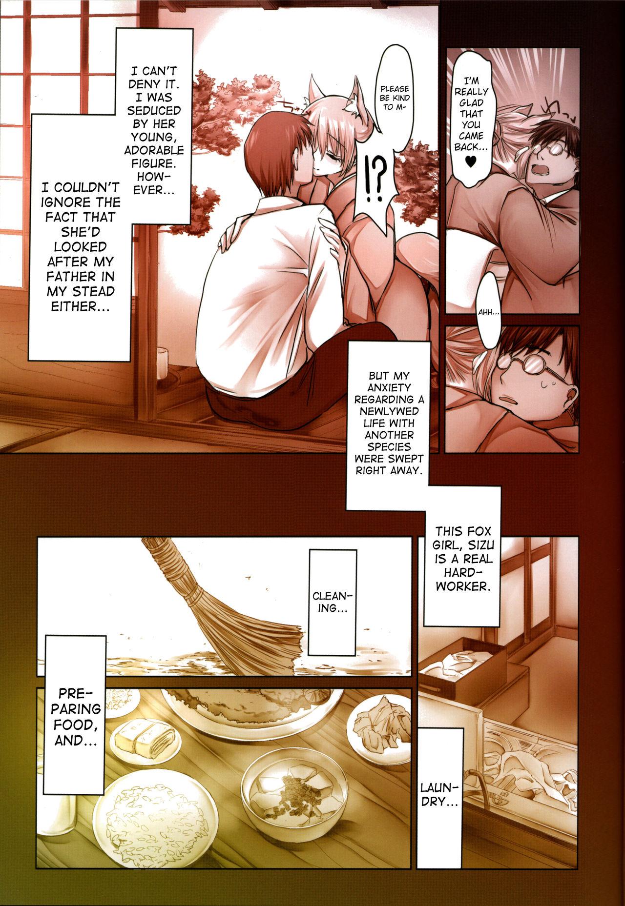 Food Irui Konin tan Big breasts - Page 4