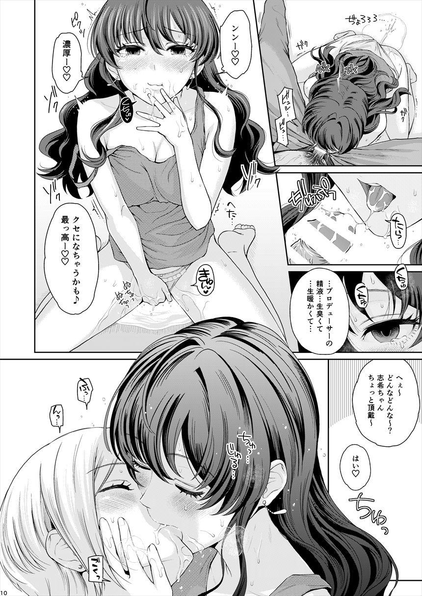 Gay Brownhair XXX - The idolmaster Picked Up - Page 11