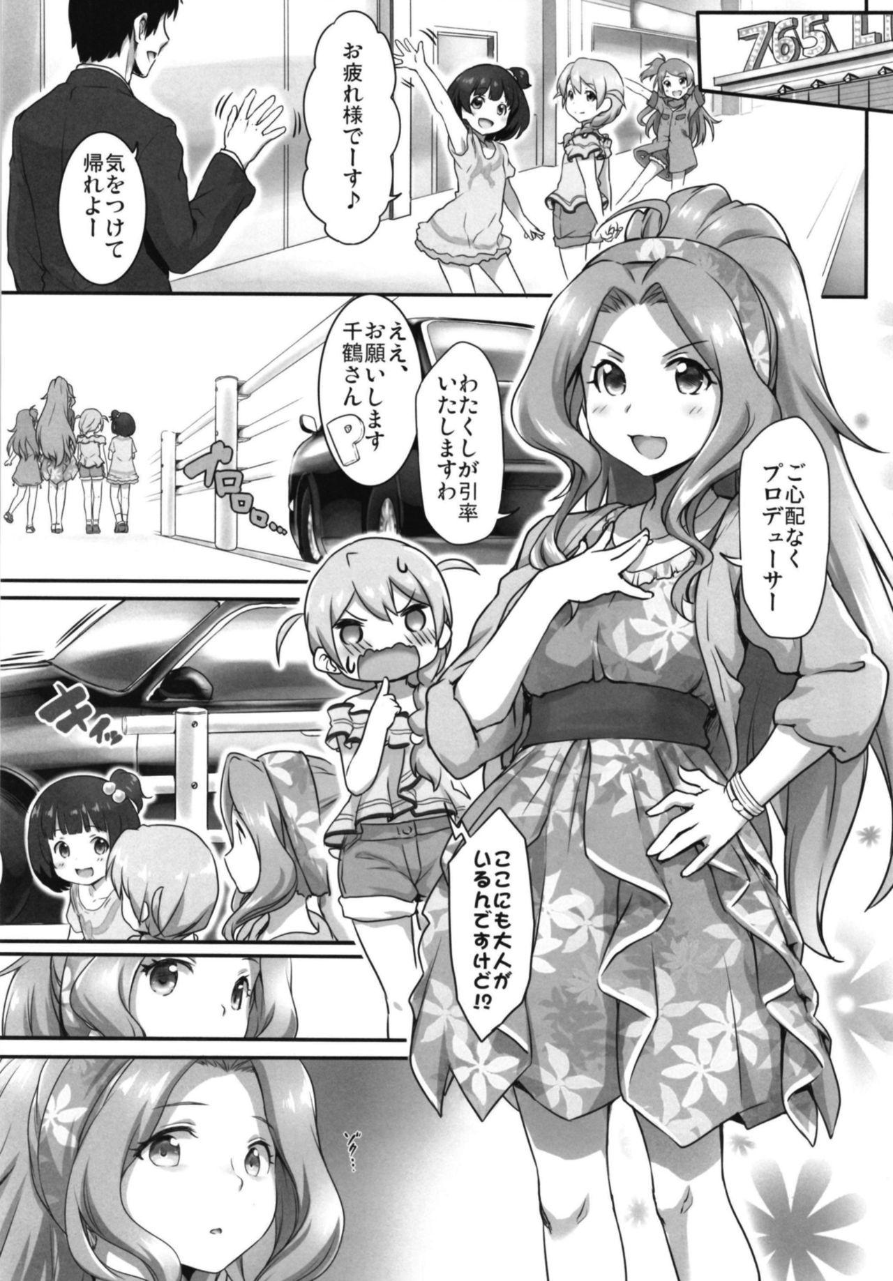 Youporn Beginning of the Masquerade - The idolmaster Magrinha - Page 3