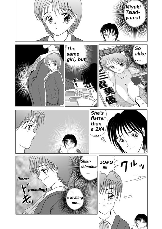 Phat Ass Great Breast Miyuki She - Page 5