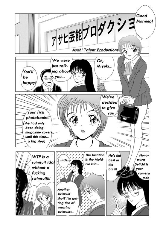Plump Great Breast Miyuki Novinha - Page 6