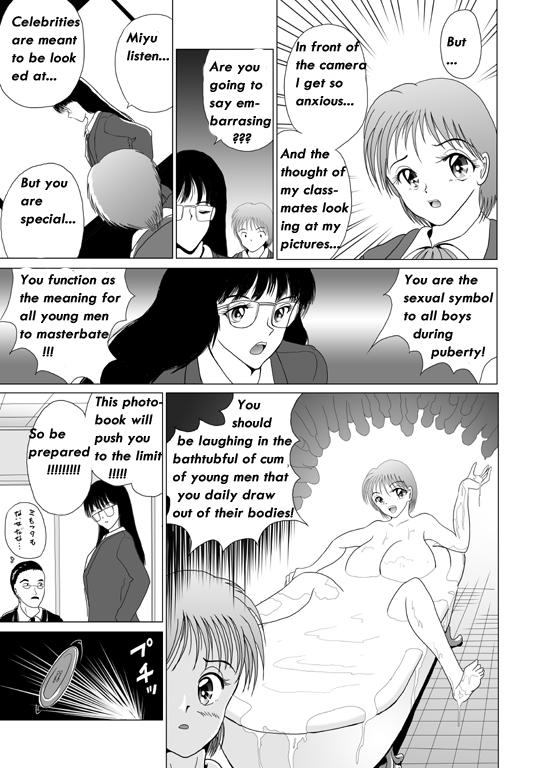 Phat Ass Great Breast Miyuki She - Page 7