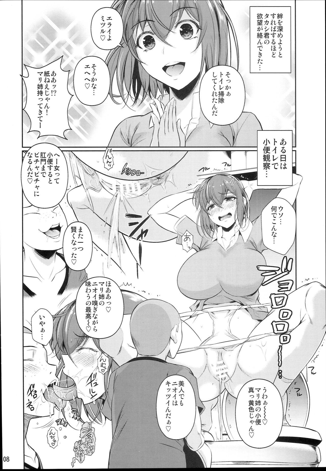 Free Touchuukasou 2 Hentai - Page 10